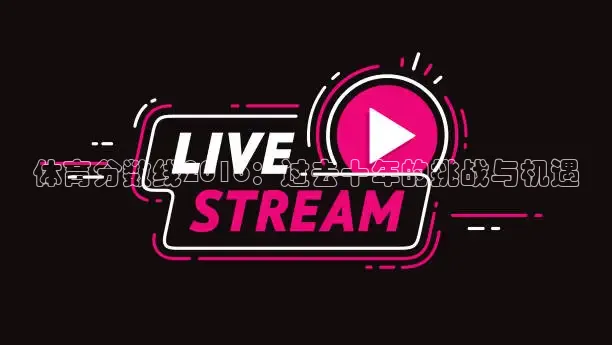 51网站看nba短视频51